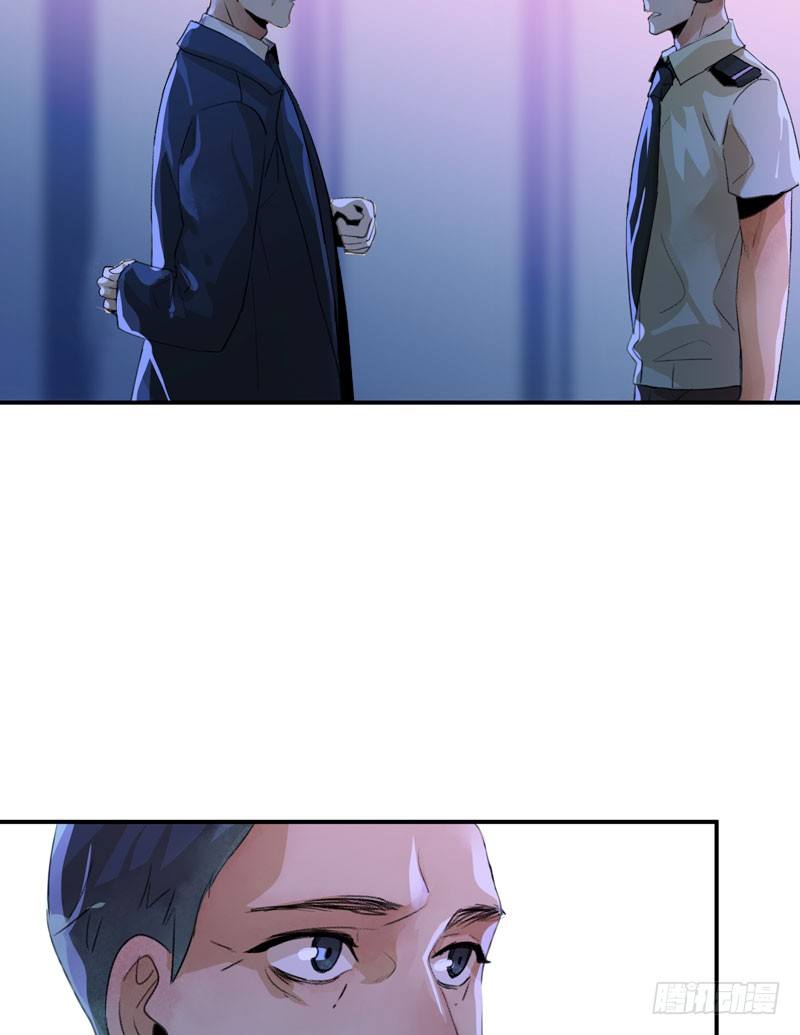 哥哥的秘密-第35话