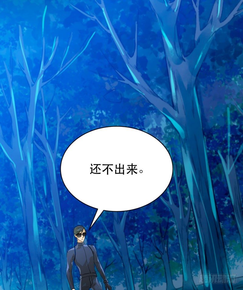 哥哥的秘密-第35话