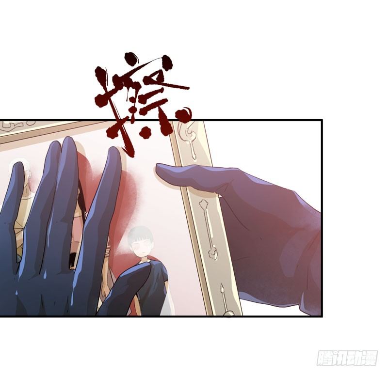 姐姐，陪我玩游戏吧(1/2)-第37话