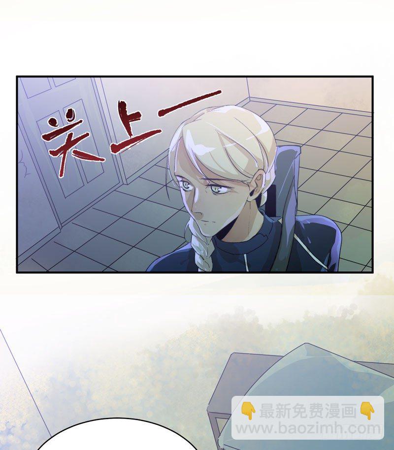 姐姐，陪我玩游戏吧(1/2)-第37话