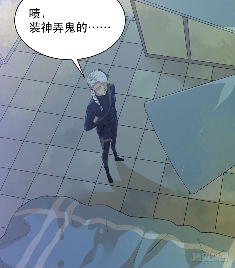 姐姐，陪我玩游戏吧(1/2)-第37话