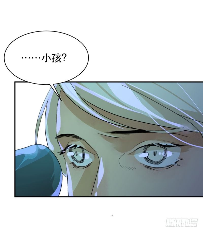 姐姐，陪我玩游戏吧(1/2)-第37话