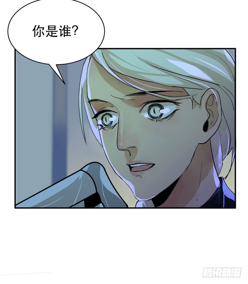 姐姐，陪我玩游戏吧(1/2)-第37话