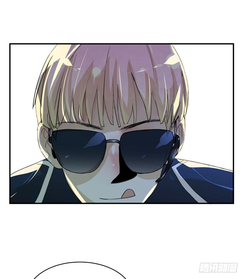 姐姐，陪我玩游戏吧(1/2)-第37话