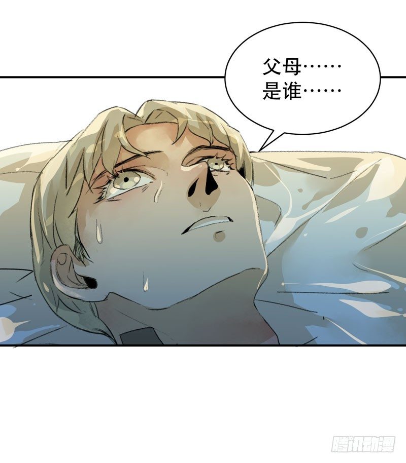 1108的真正含义(1/2)-第39话