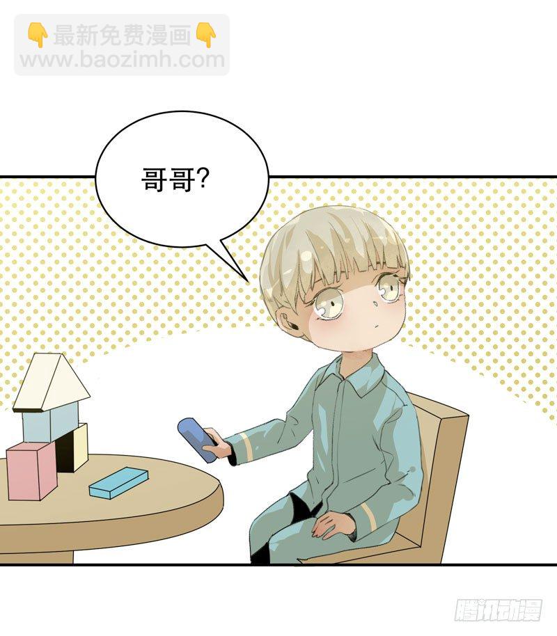 1108的真正含义(1/2)-第39话