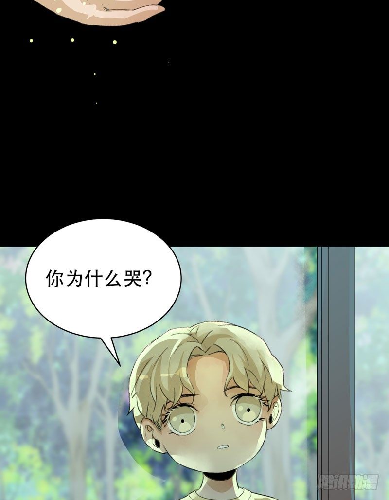 1108的真正含义(1/2)-第39话