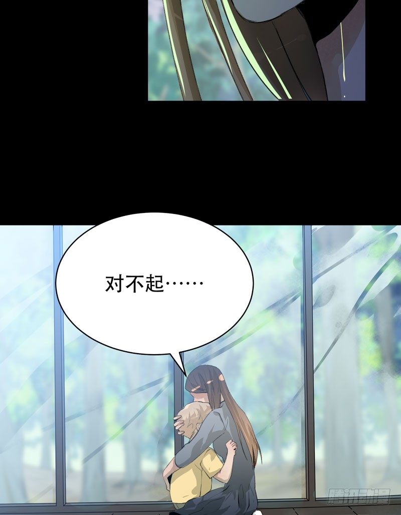 1108的真正含义(1/2)-第39话