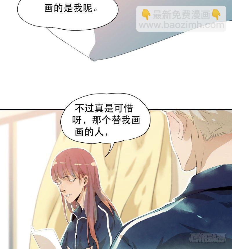 受人欢迎是什么感觉呢？(1/2)-第5话