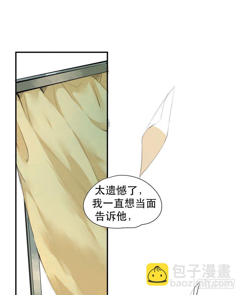 受人欢迎是什么感觉呢？(1/2)-第5话