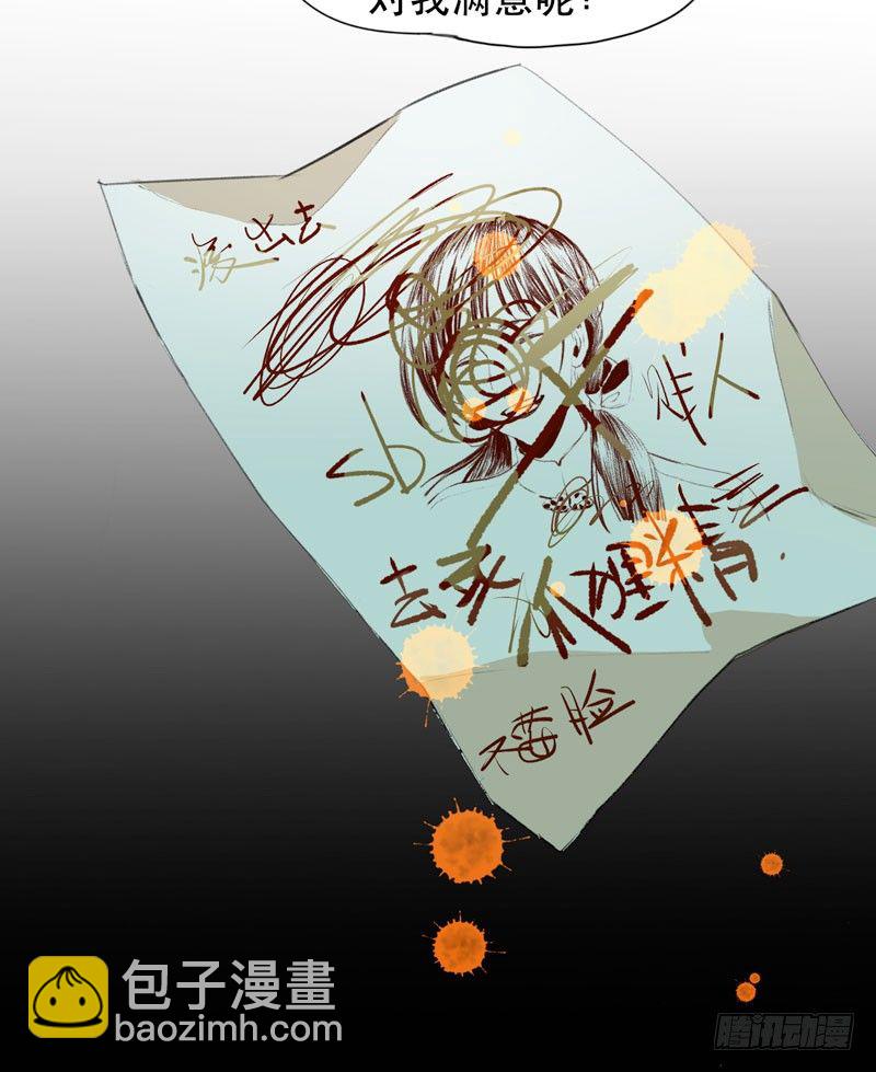 受人欢迎是什么感觉呢？(1/2)-第5话