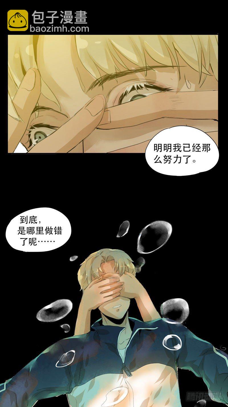 受人欢迎是什么感觉呢？(1/2)-第5话