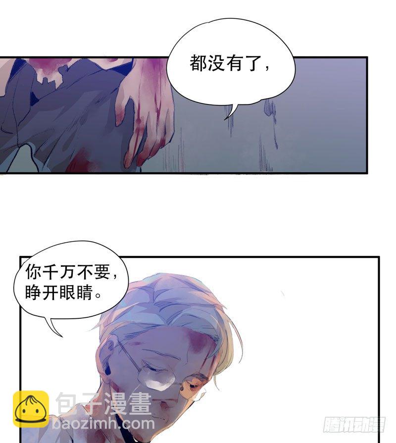 受人欢迎是什么感觉呢？(1/2)-第5话