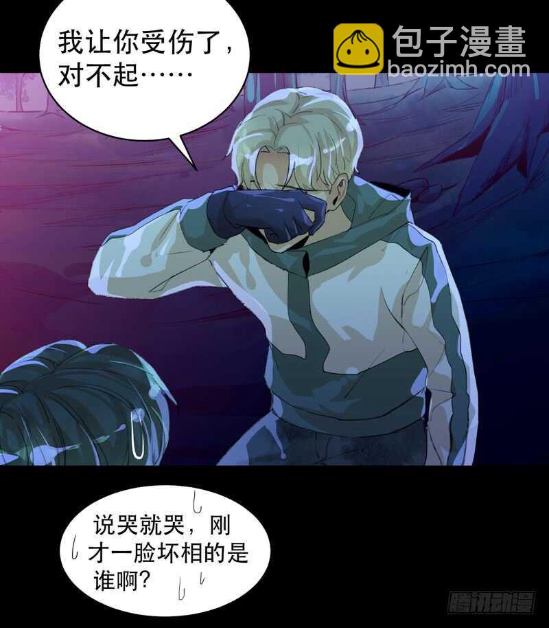 第一阶段任务完成！-第41话