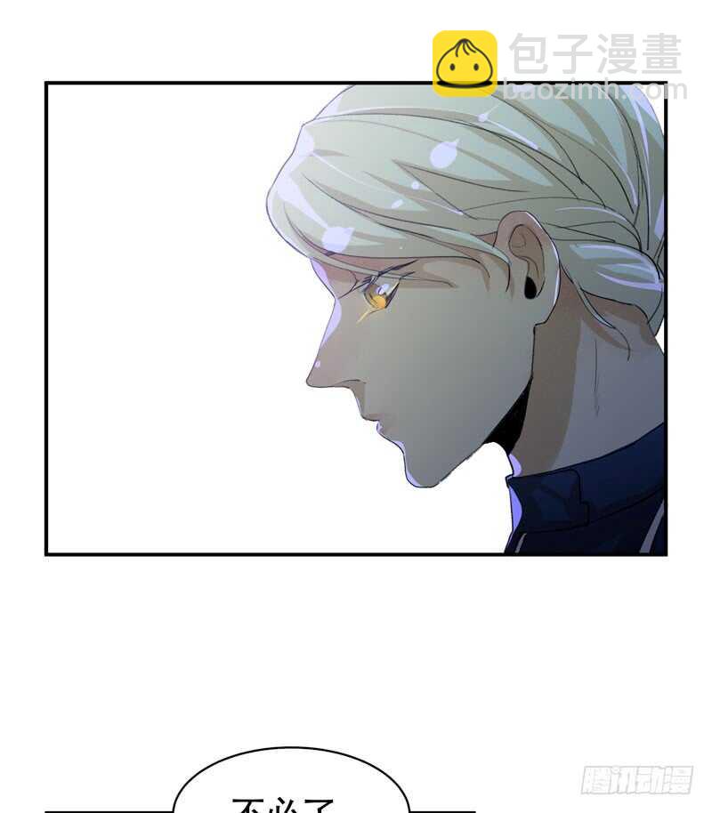 第一阶段任务完成！-第41话