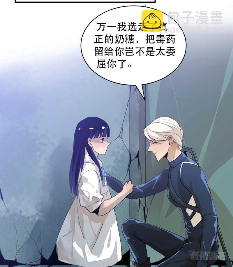 第一阶段任务完成！-第41话