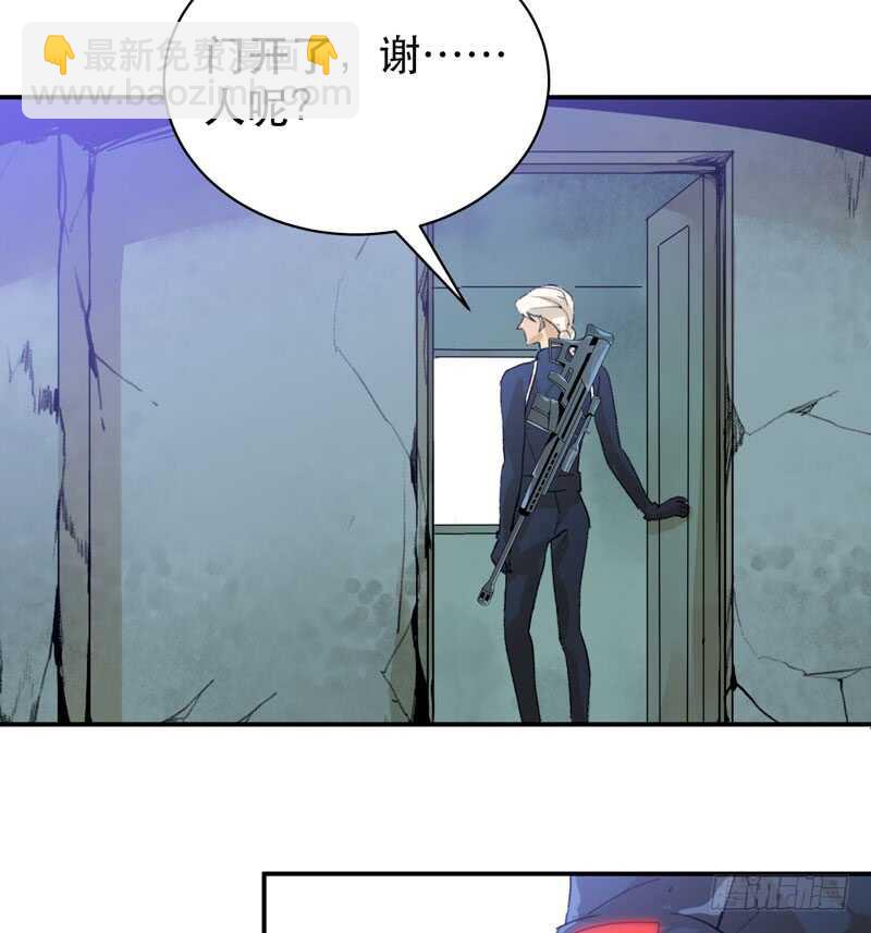 第一阶段任务完成！-第41话