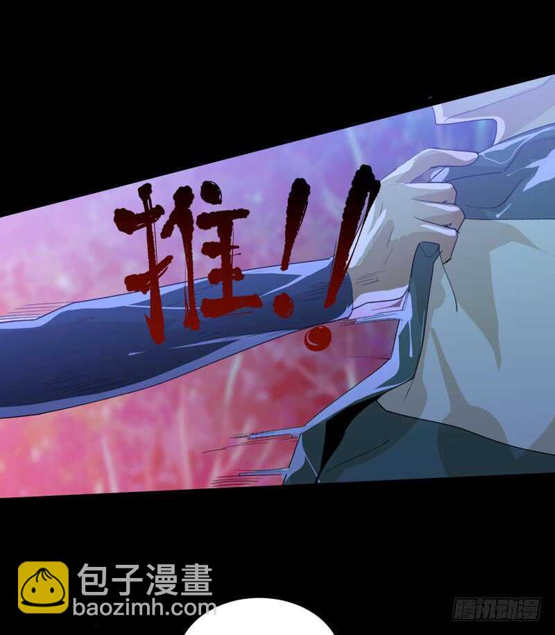 第一阶段任务完成！-第41话