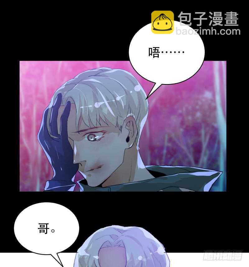 第一阶段任务完成！-第41话