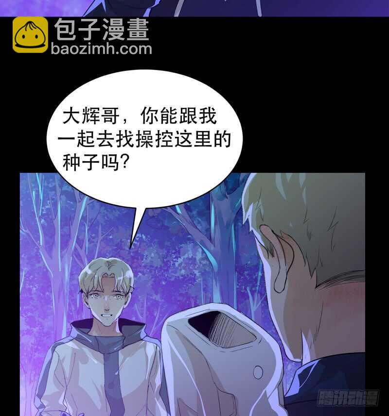 烤鹌鹑不是烤鸡呀！-第43话