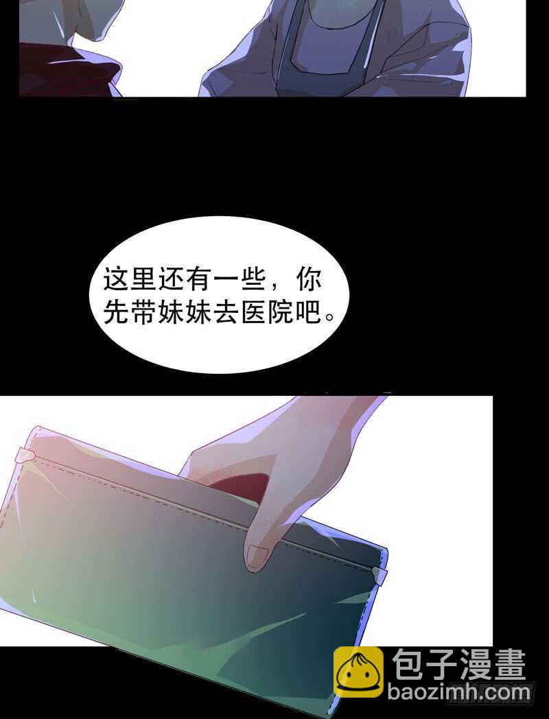 不堪的过去(1/2)-第45话