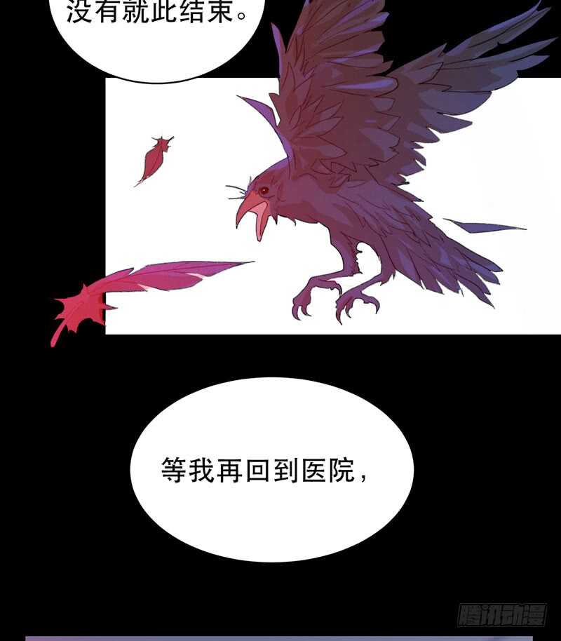 不堪的过去(1/2)-第45话