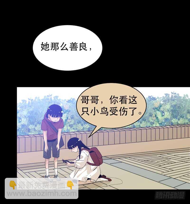 不堪的过去(1/2)-第45话