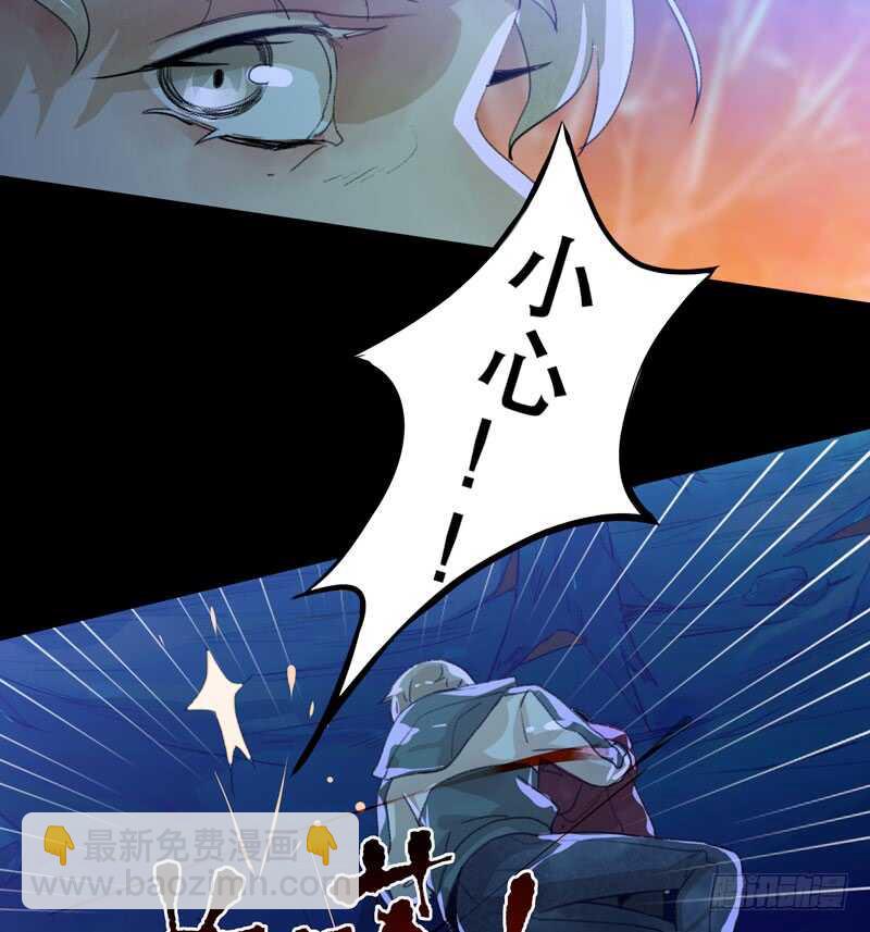 不堪的过去(1/2)-第45话