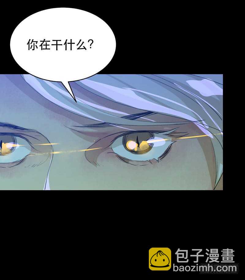 不堪的过去(1/2)-第45话