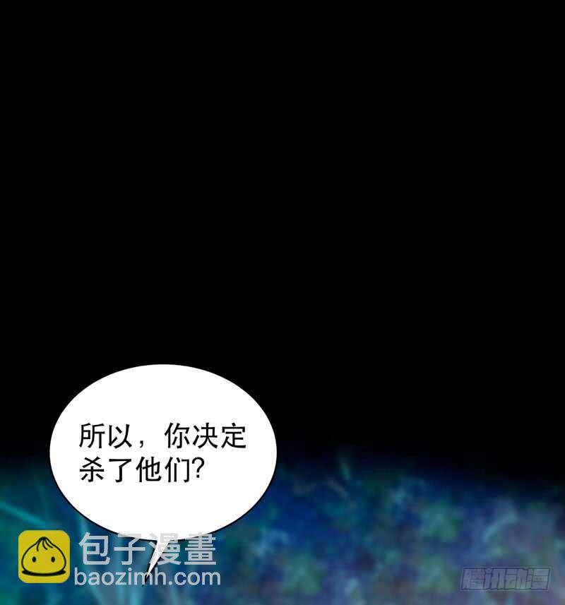 不堪的过去(1/2)-第45话