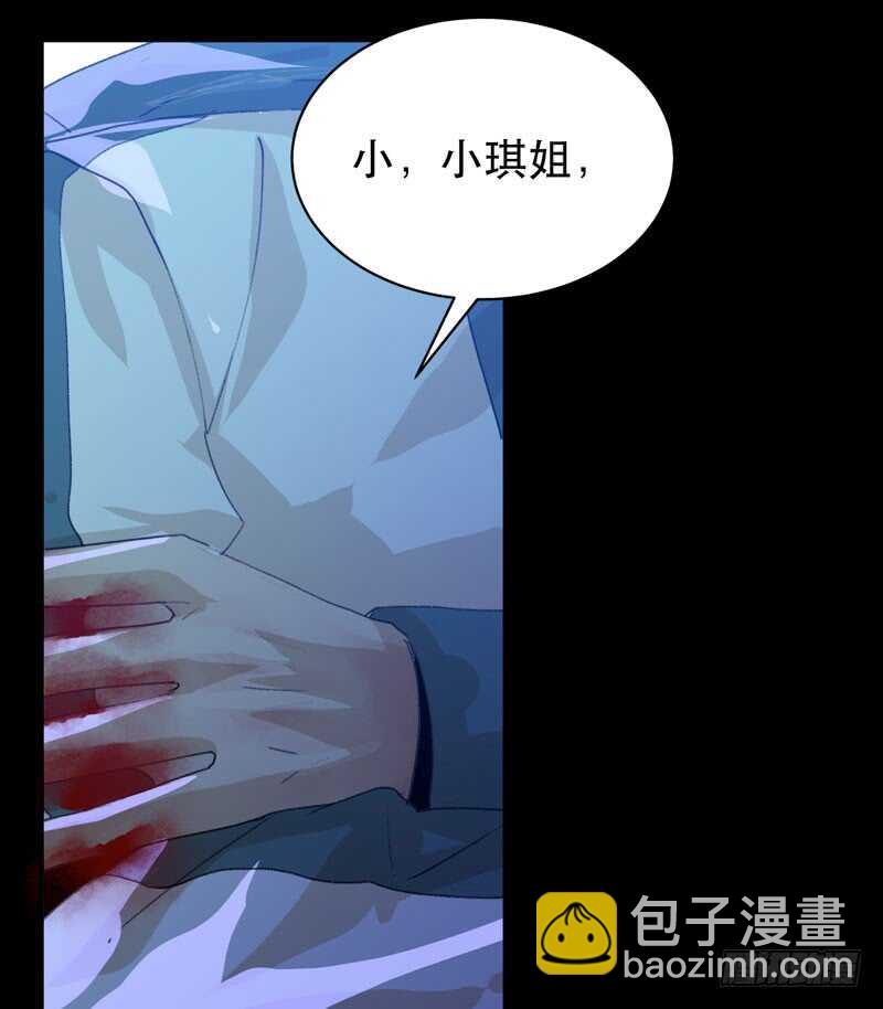 不堪的过去(1/2)-第45话