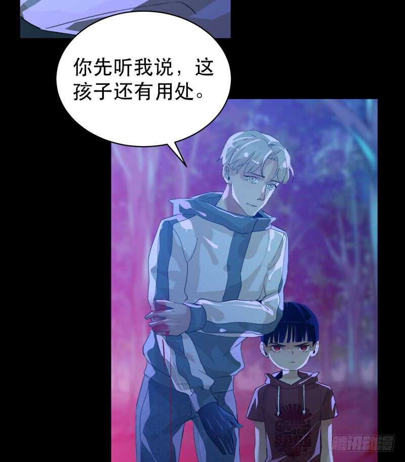 不堪的过去(1/2)-第45话