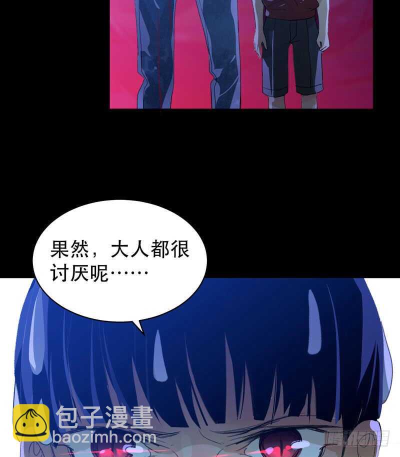 不堪的过去(1/2)-第45话