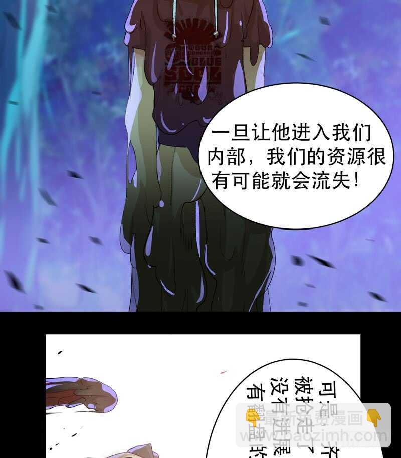 不堪的过去(1/2)-第45话