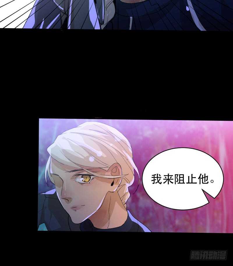 不堪的过去(1/2)-第45话