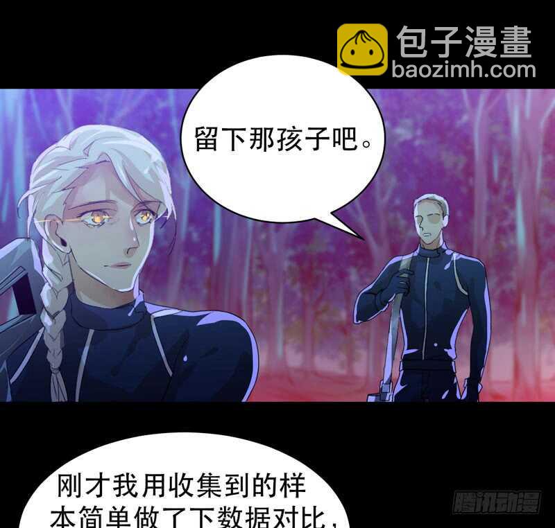 不堪的过去(1/2)-第45话