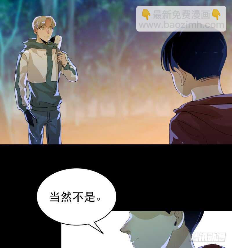 不堪的过去(1/2)-第45话