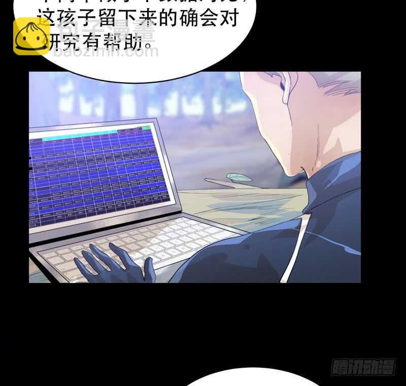 不堪的过去(1/2)-第45话