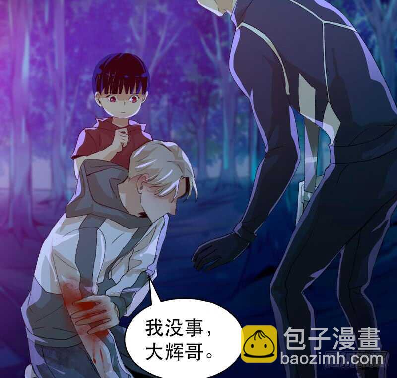 不堪的过去(1/2)-第45话