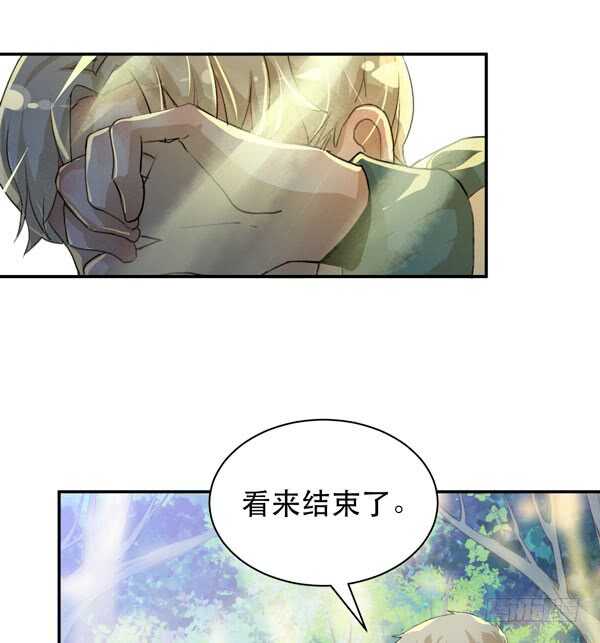 不堪的过去(1/2)-第45话