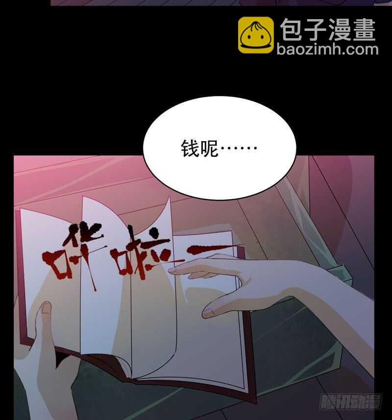 不堪的过去(1/2)-第45话