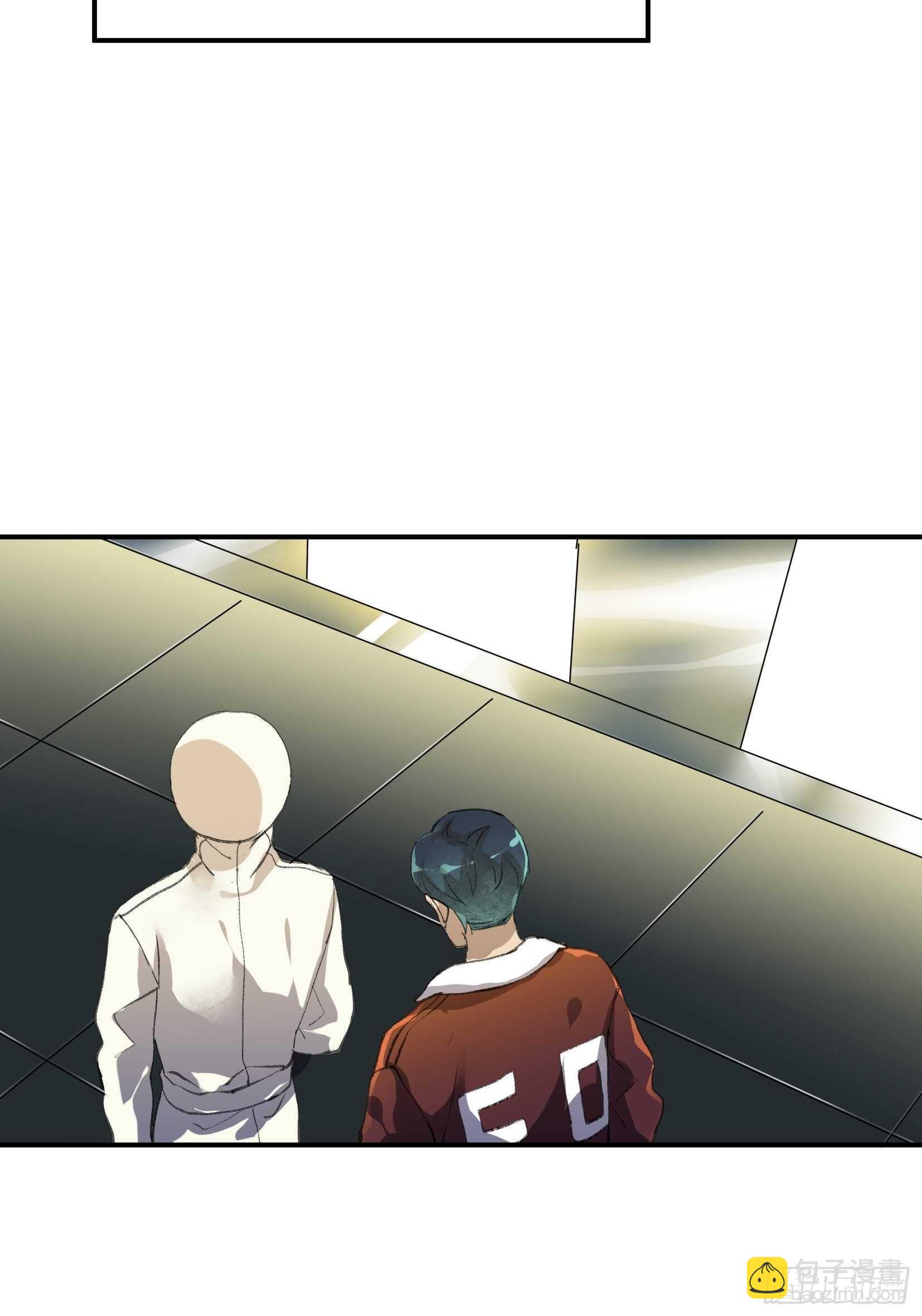 只要跟你在一起-第47话