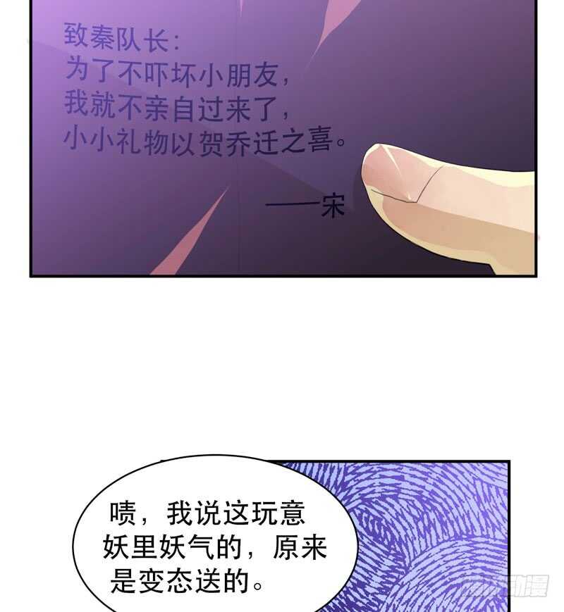 只飞舞在黑暗里的蝴蝶(1/2)-第49话