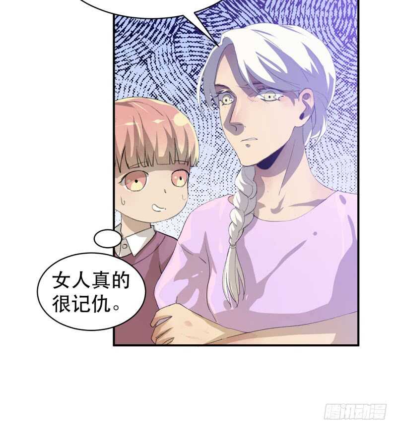 只飞舞在黑暗里的蝴蝶(1/2)-第49话