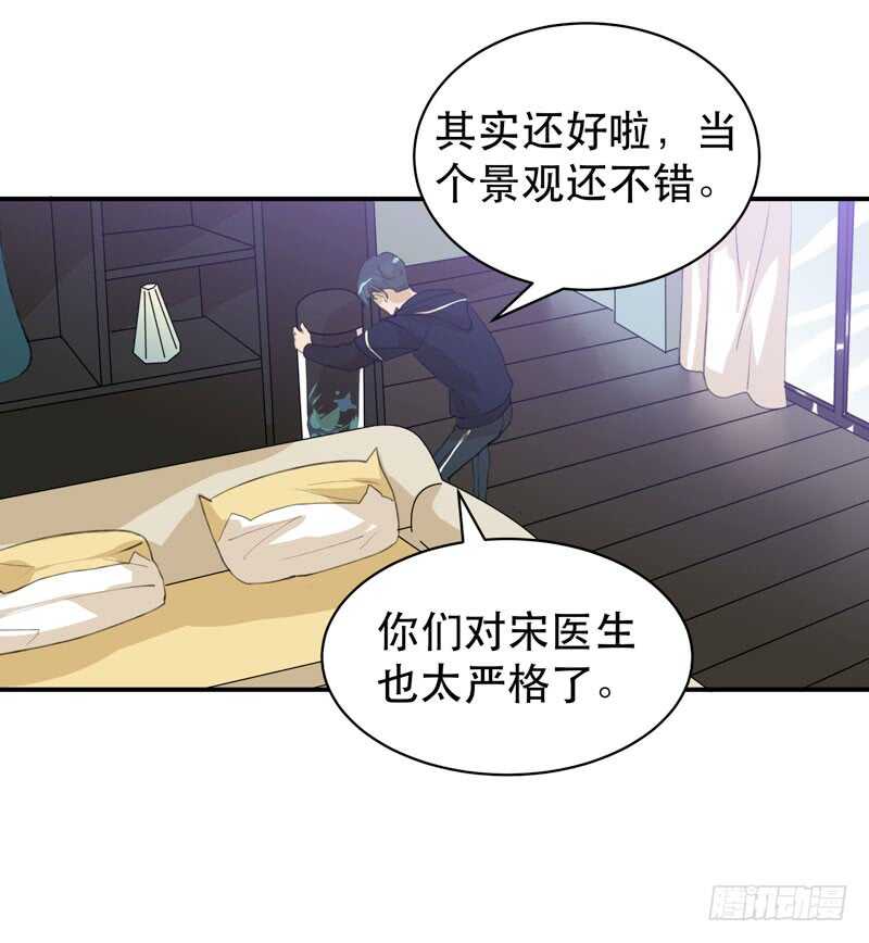 只飞舞在黑暗里的蝴蝶(1/2)-第49话