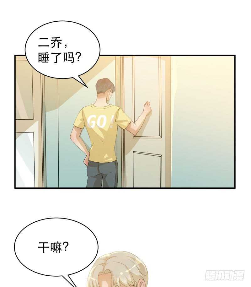 只飞舞在黑暗里的蝴蝶(1/2)-第49话