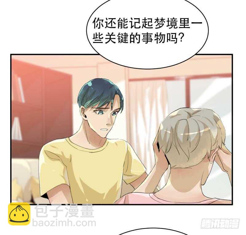 只飞舞在黑暗里的蝴蝶(1/2)-第49话