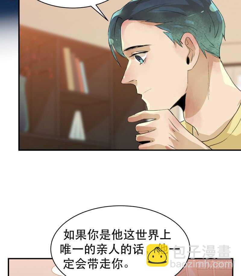 只飞舞在黑暗里的蝴蝶(1/2)-第49话