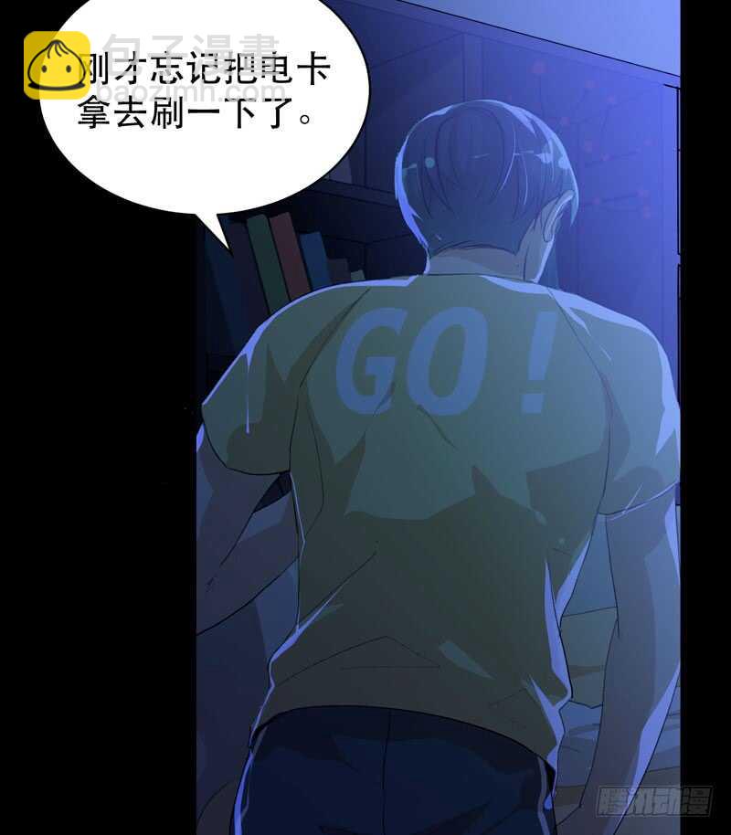 只飞舞在黑暗里的蝴蝶(1/2)-第49话