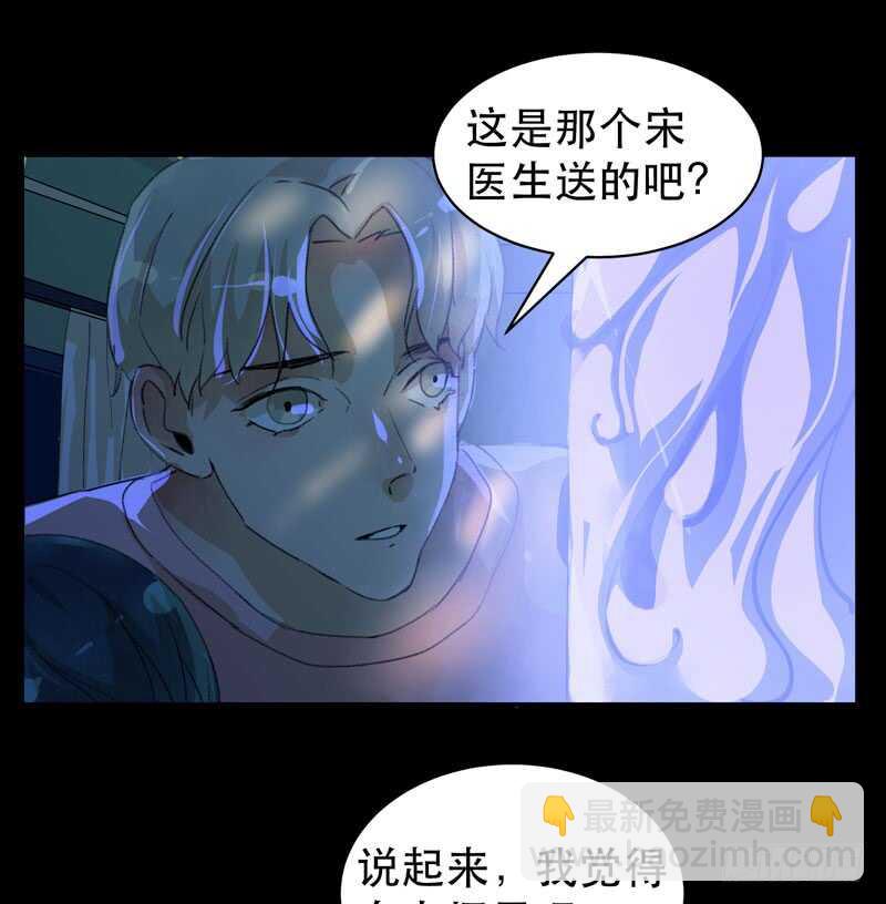 只飞舞在黑暗里的蝴蝶(1/2)-第49话